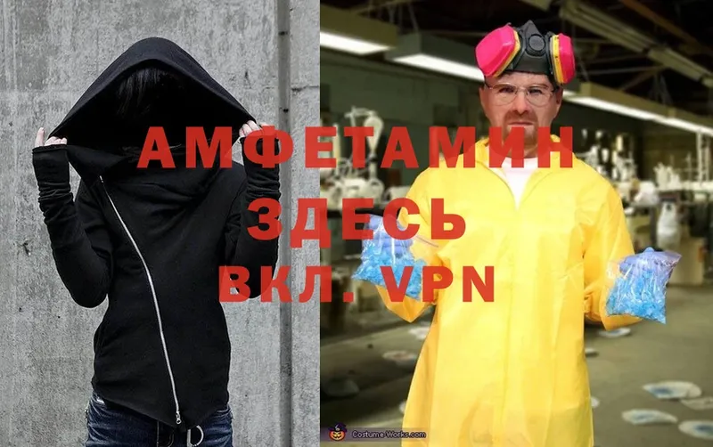 hydra ONION  Саяногорск  АМФЕТАМИН VHQ 